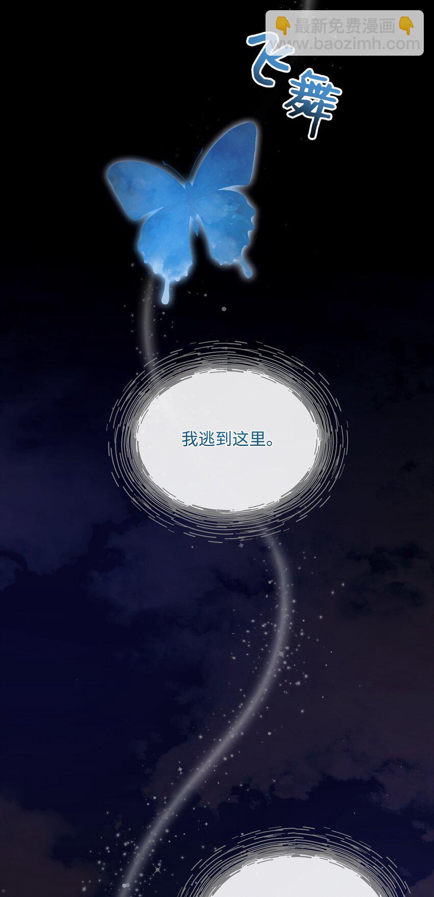 40 禁男区域不行！(1/2)-第41话