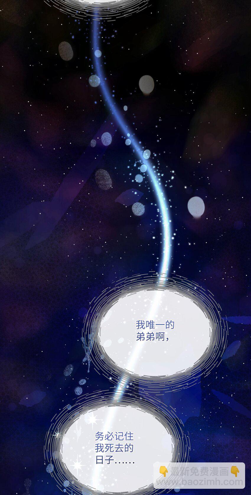 40 禁男区域不行！(1/2)-第41话