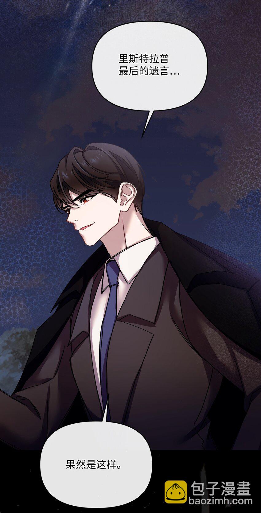 40 禁男区域不行！(1/2)-第41话