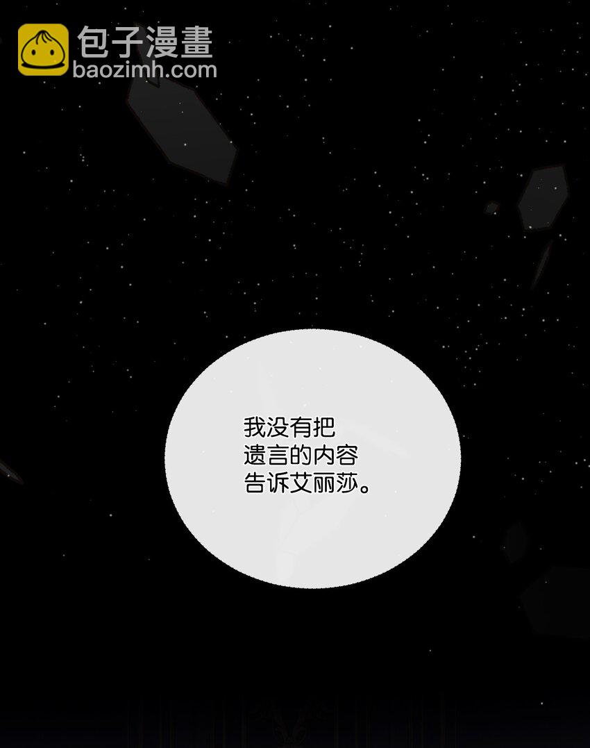 40 禁男区域不行！(1/2)-第41话