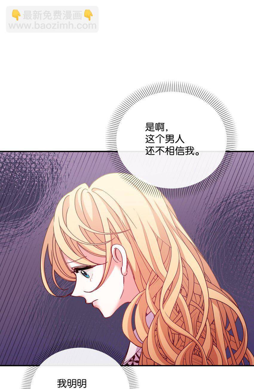 40 禁男区域不行！(1/2)-第41话