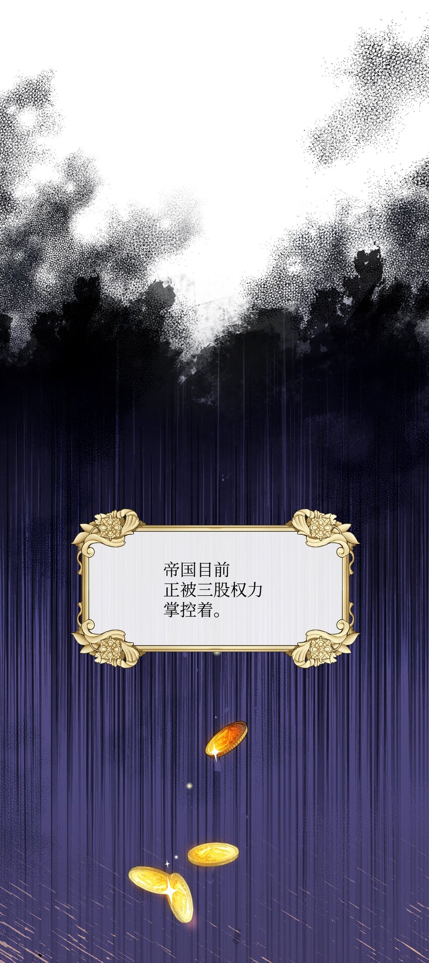 42 听老婆话的男人(1/2)-第43话