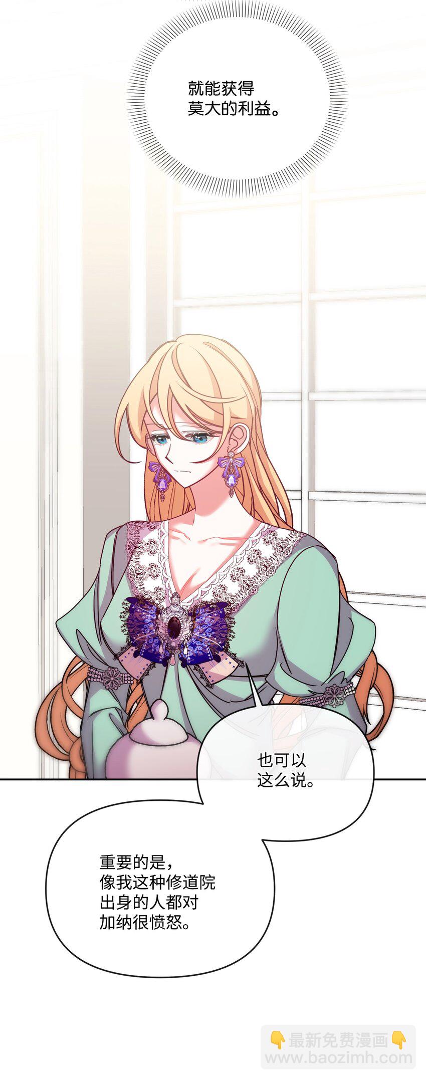 42 听老婆话的男人(1/2)-第43话