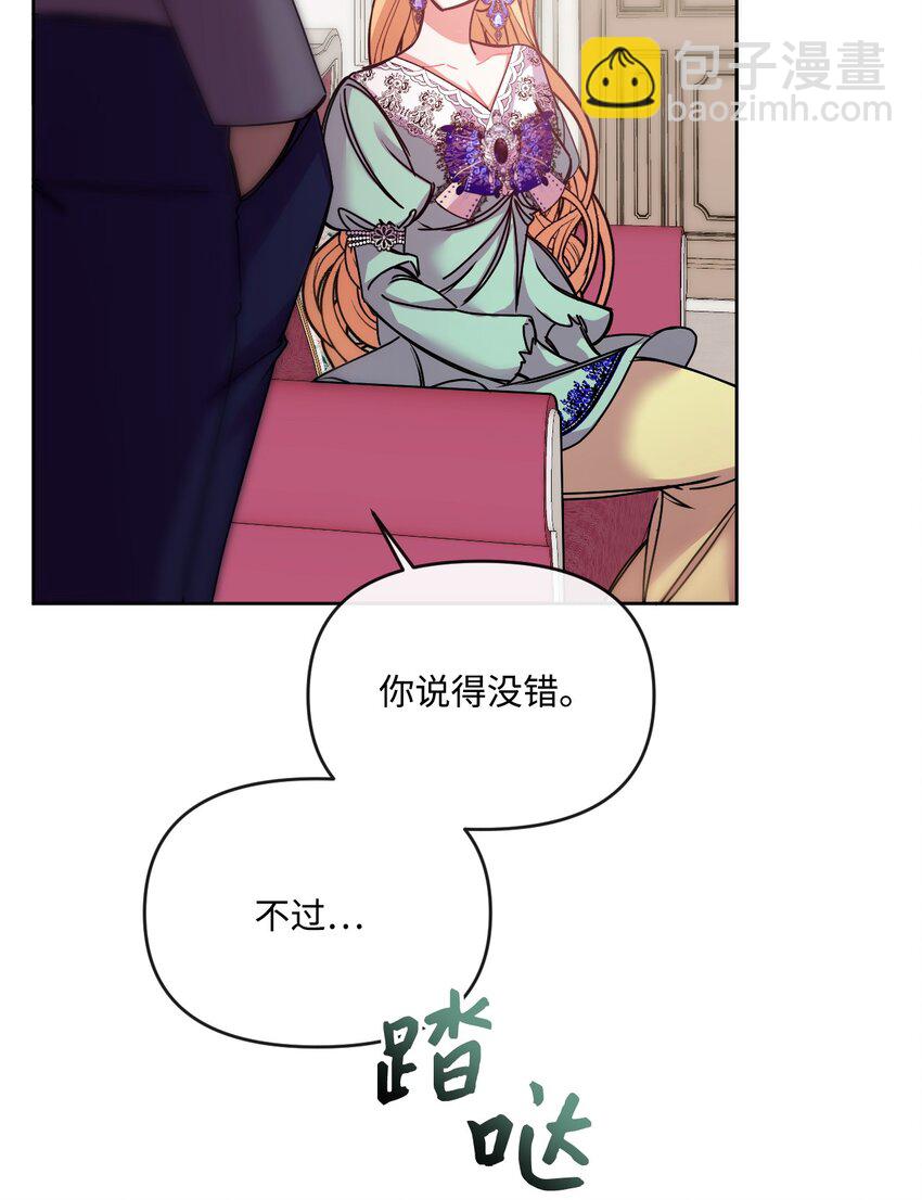 42 听老婆话的男人(1/2)-第43话