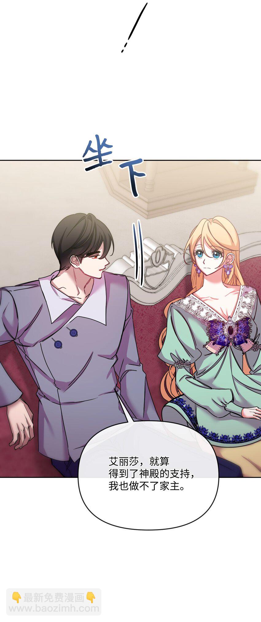 42 听老婆话的男人(1/2)-第43话