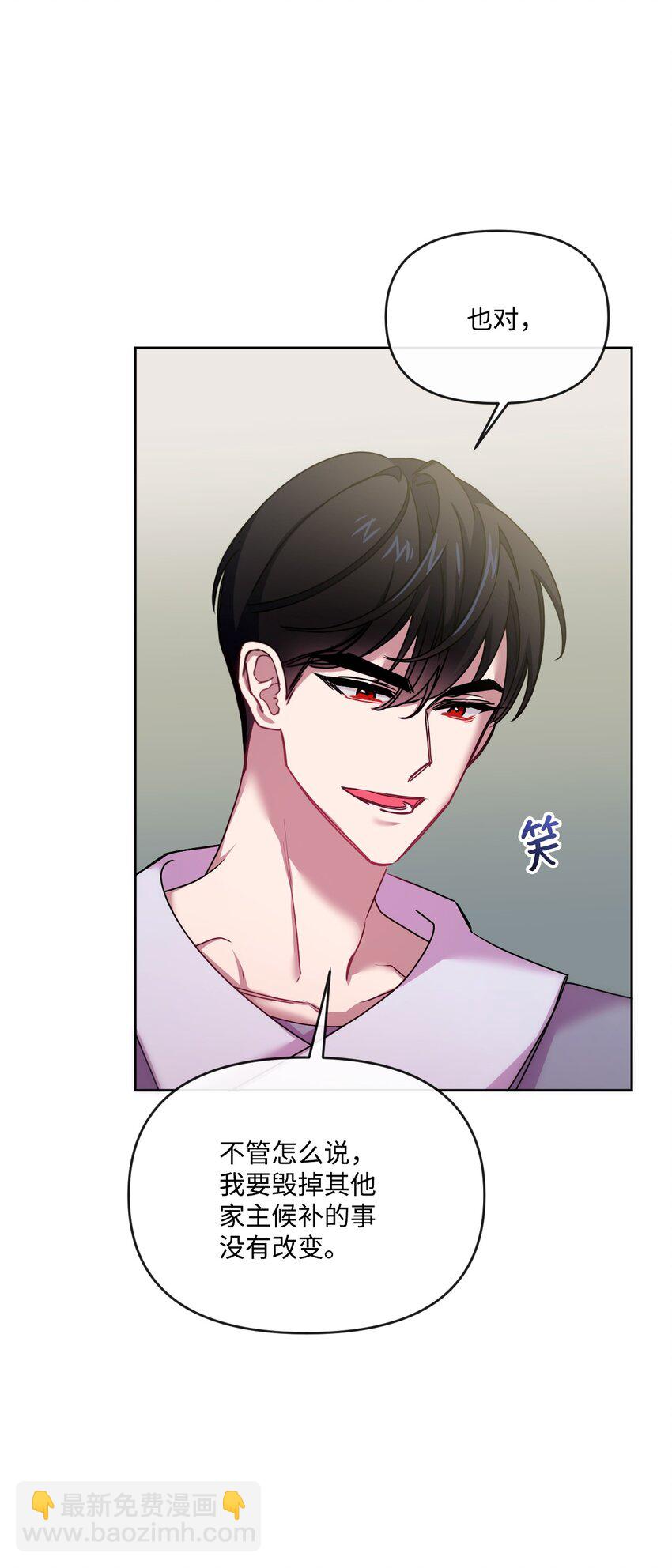 42 听老婆话的男人(1/2)-第43话