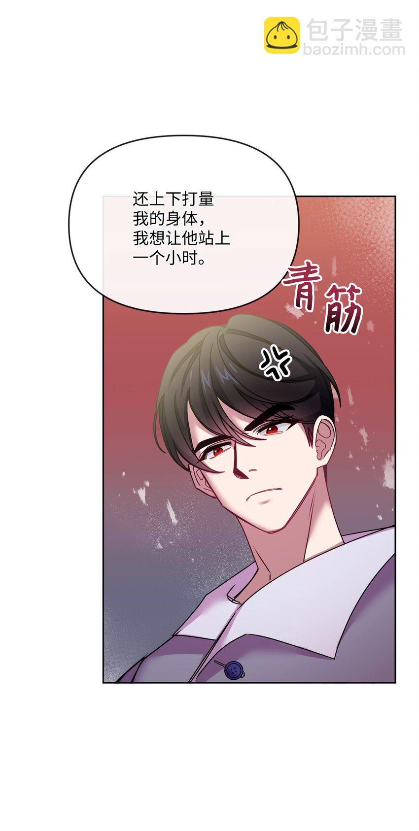 42 听老婆话的男人(1/2)-第43话