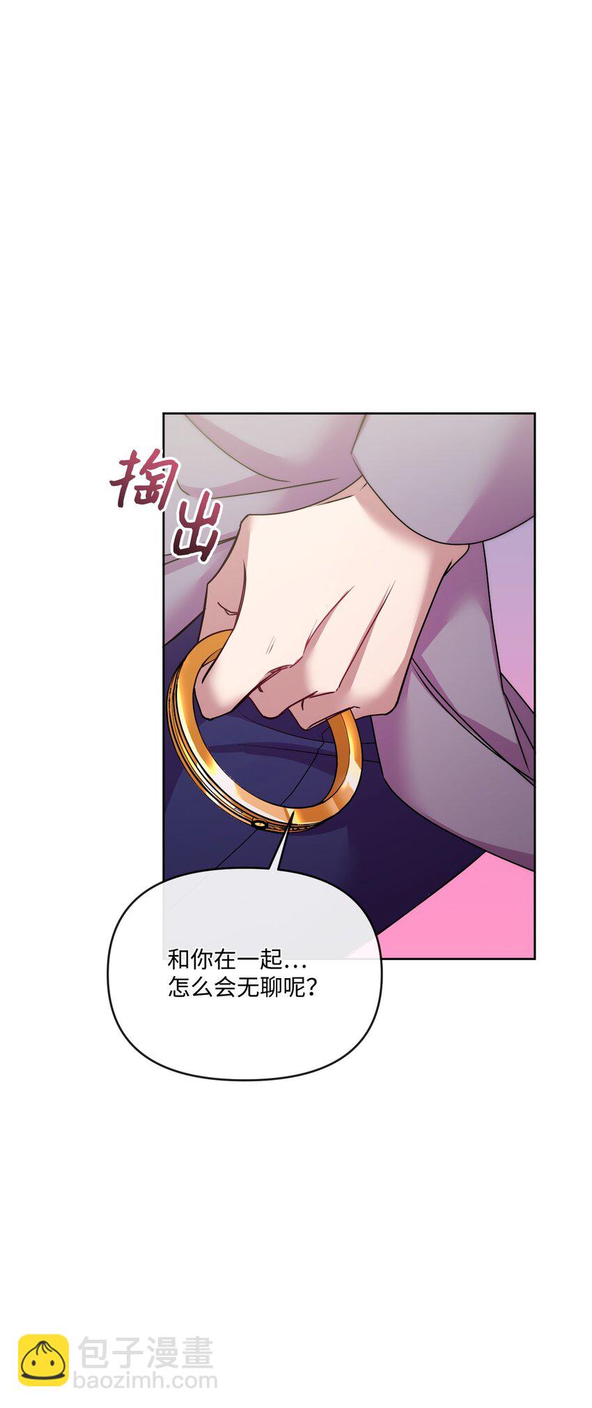 42 听老婆话的男人(1/2)-第43话