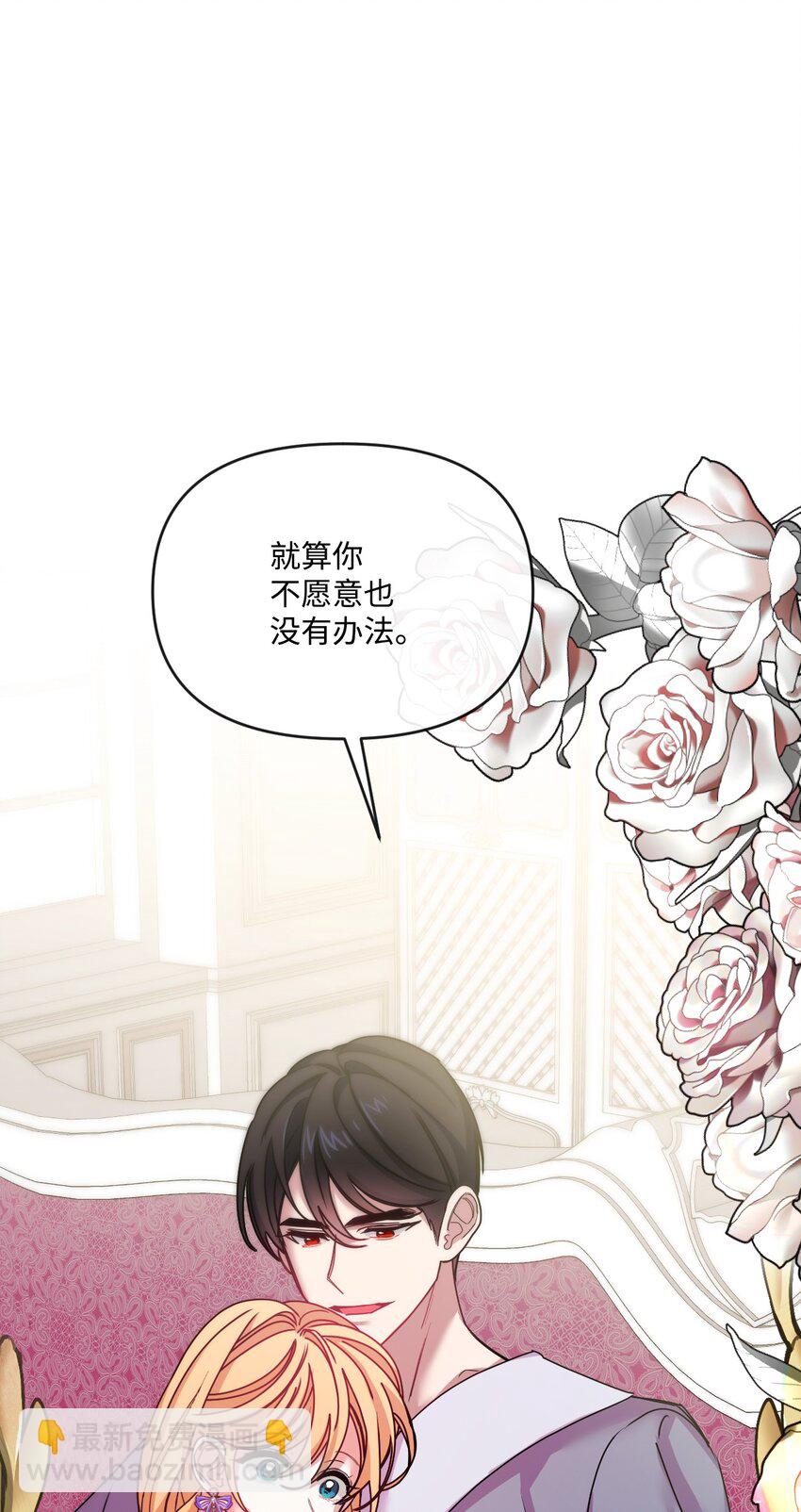 42 听老婆话的男人(1/2)-第43话