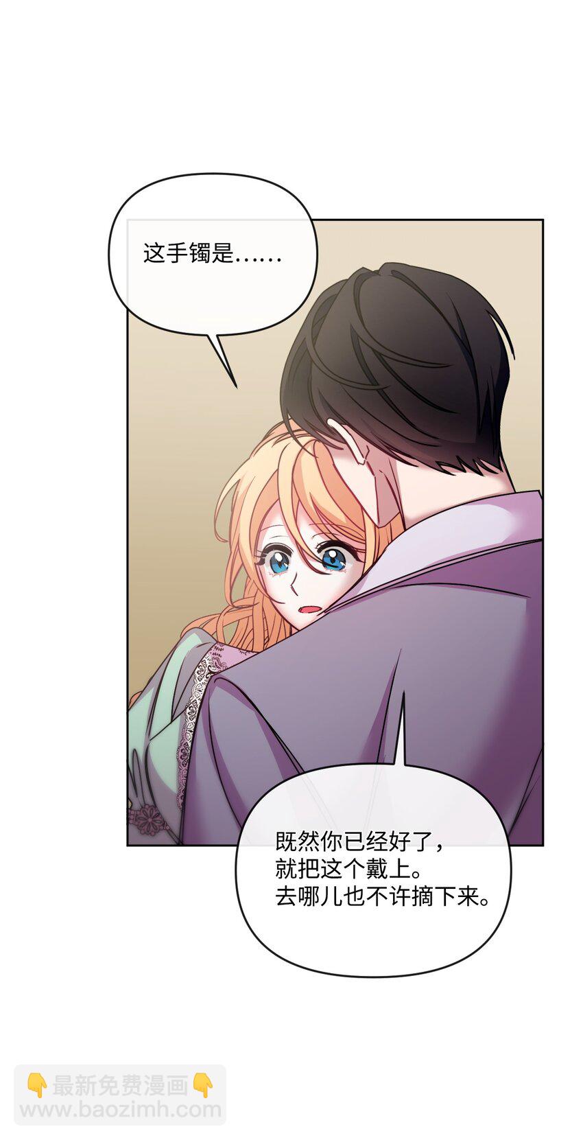 42 听老婆话的男人(1/2)-第43话