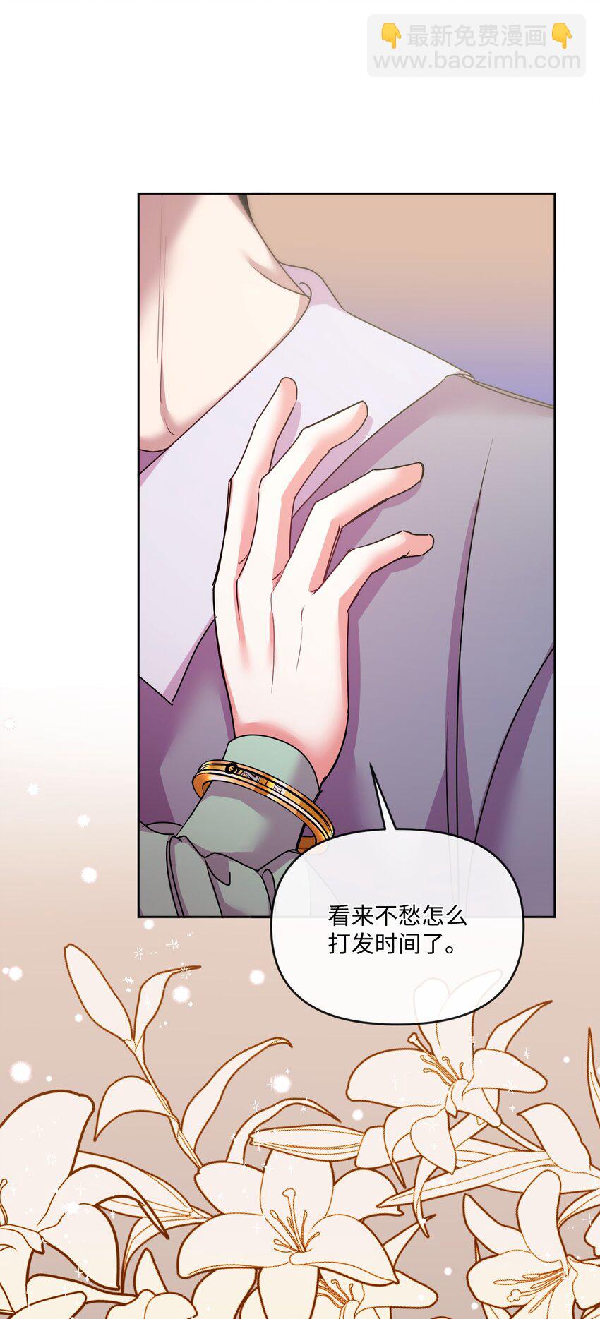 42 听老婆话的男人(1/2)-第43话