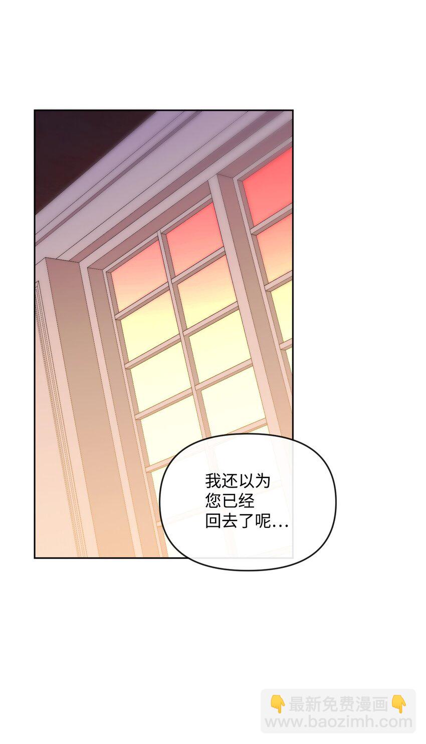 42 听老婆话的男人(1/2)-第43话