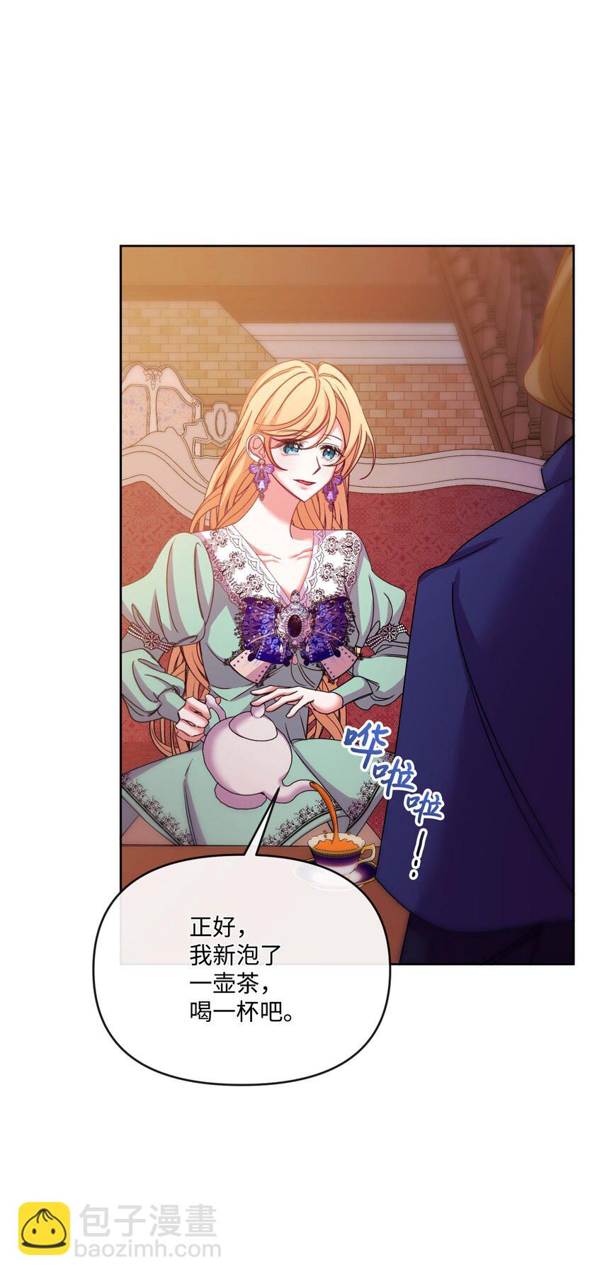 42 听老婆话的男人(1/2)-第43话