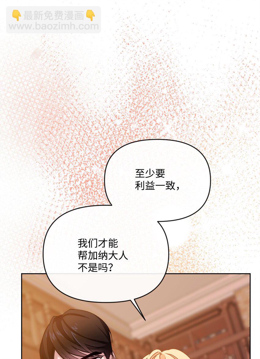 42 听老婆话的男人(1/2)-第43话