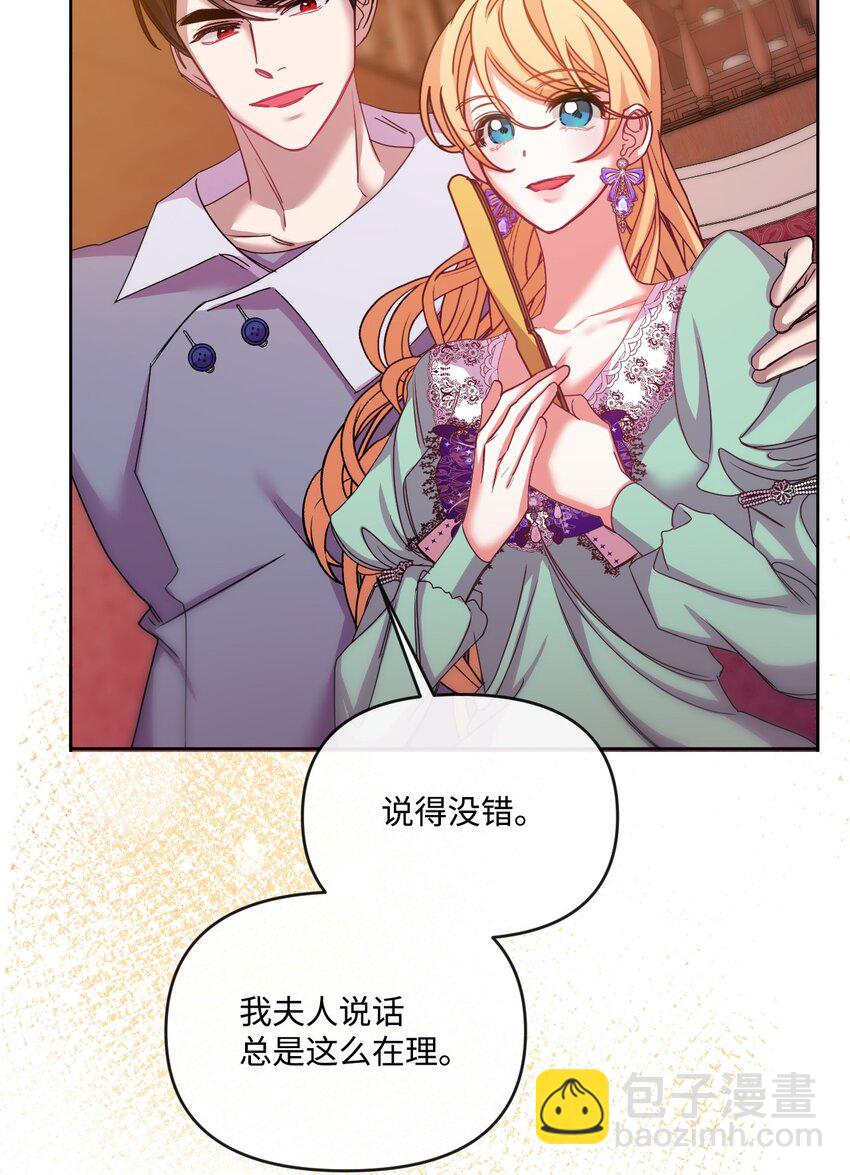 42 听老婆话的男人(1/2)-第43话