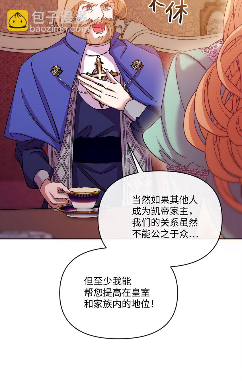 42 听老婆话的男人(1/2)-第43话