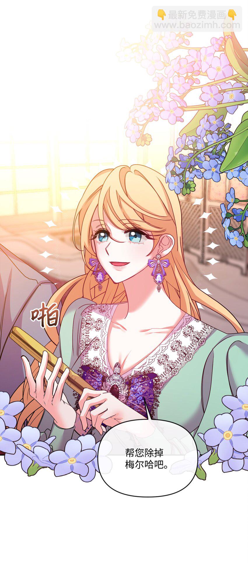 42 听老婆话的男人(1/2)-第43话