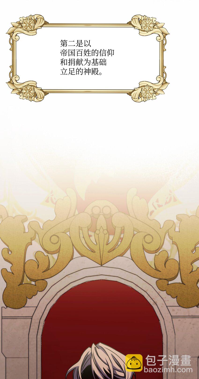 42 听老婆话的男人(1/2)-第43话