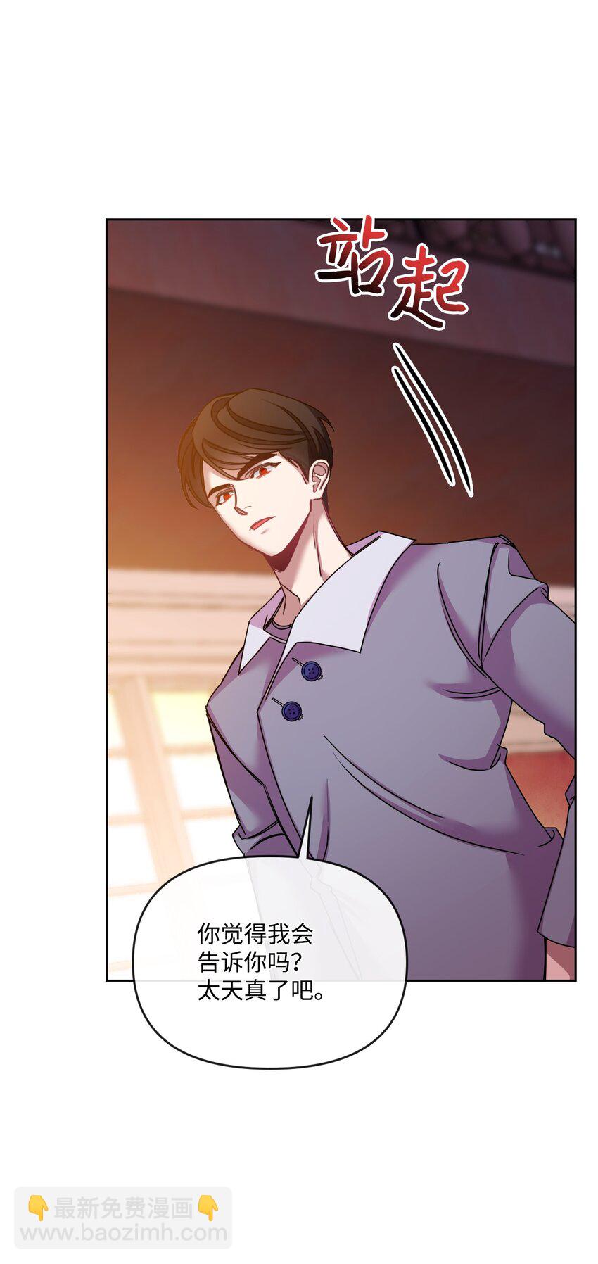 42 听老婆话的男人(1/2)-第43话