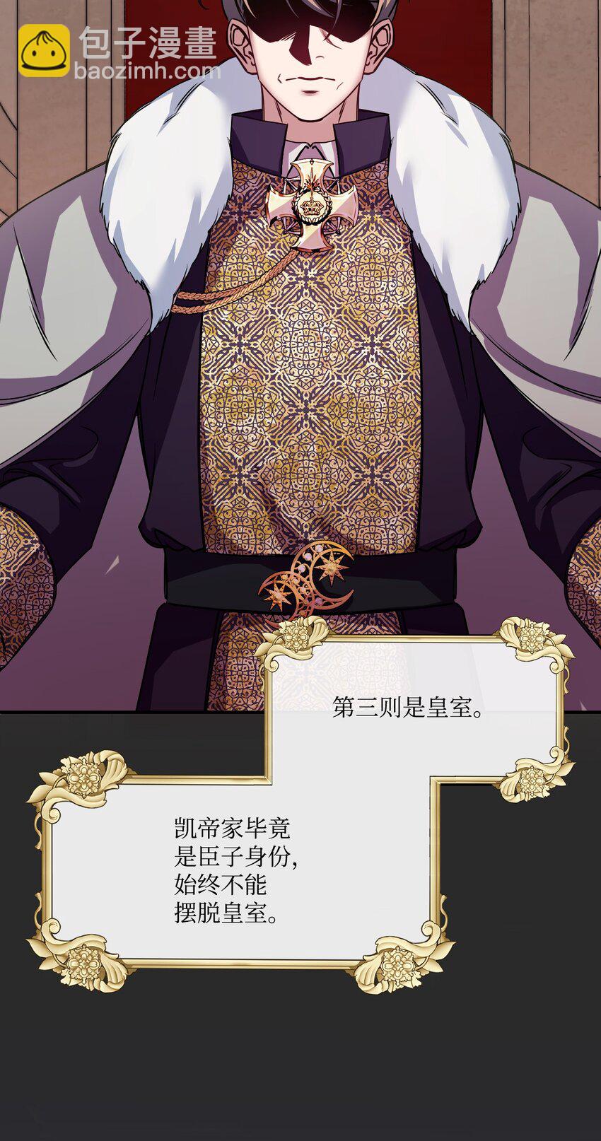 42 听老婆话的男人(1/2)-第43话