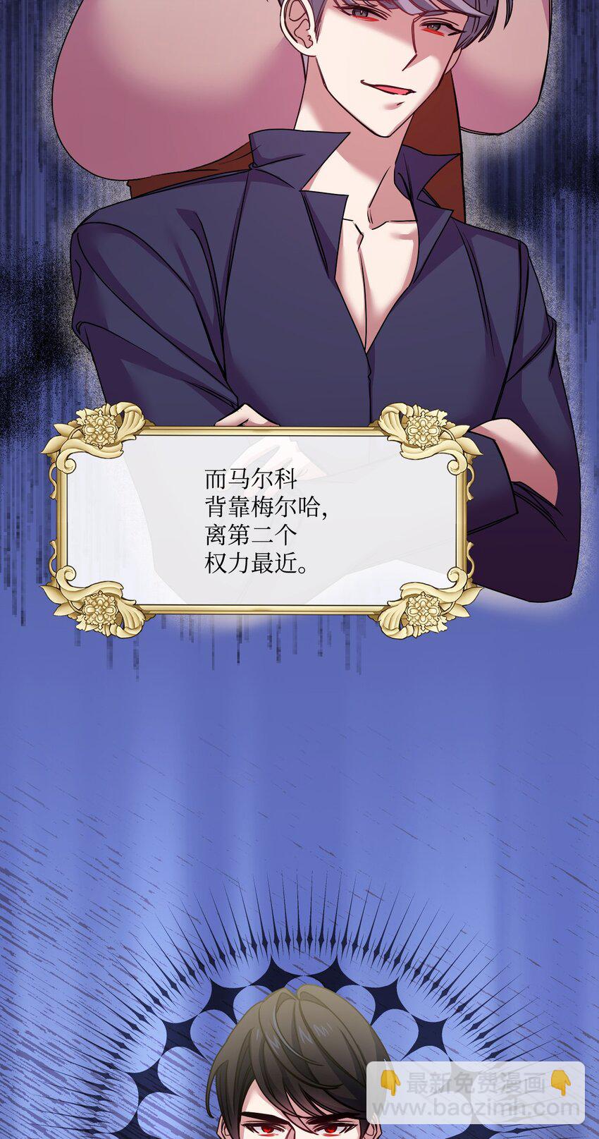 42 听老婆话的男人(1/2)-第43话