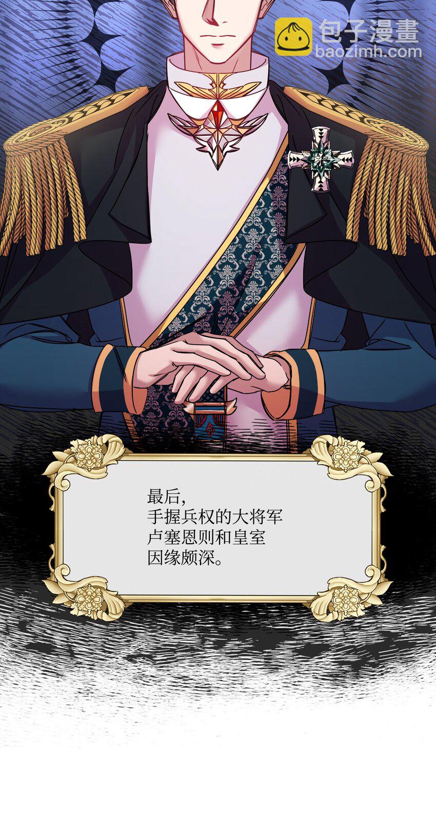 42 听老婆话的男人(1/2)-第43话