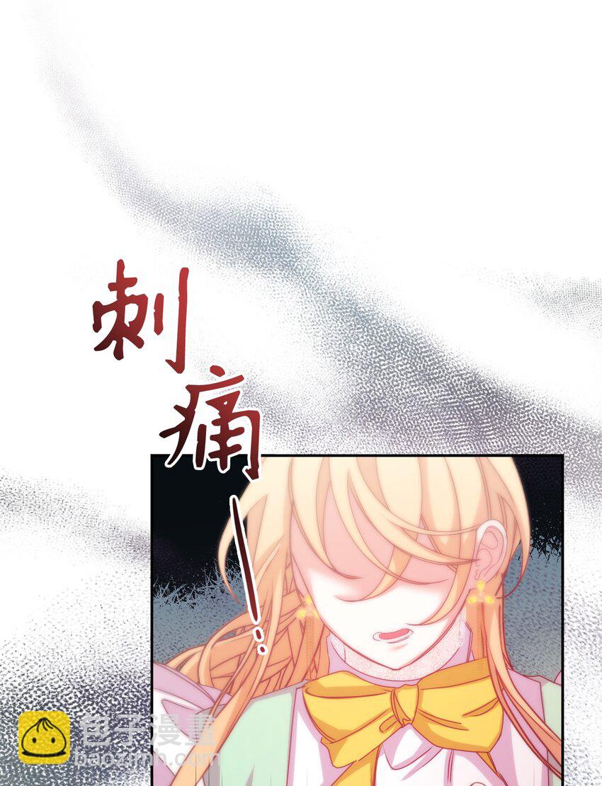 44 护短(1/2)-第45话