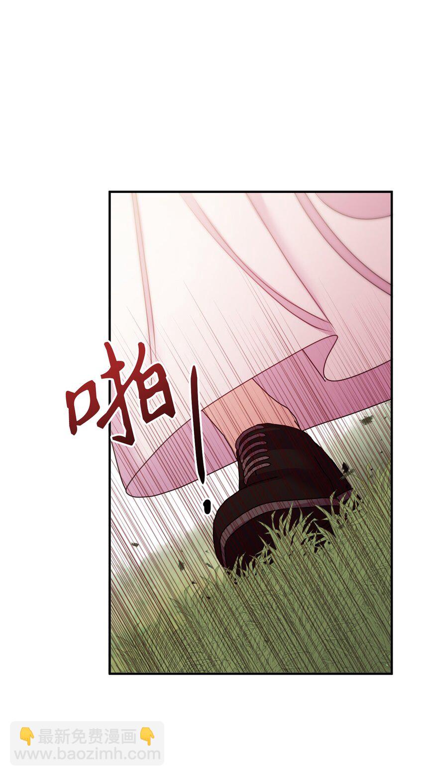 44 护短(1/2)-第45话