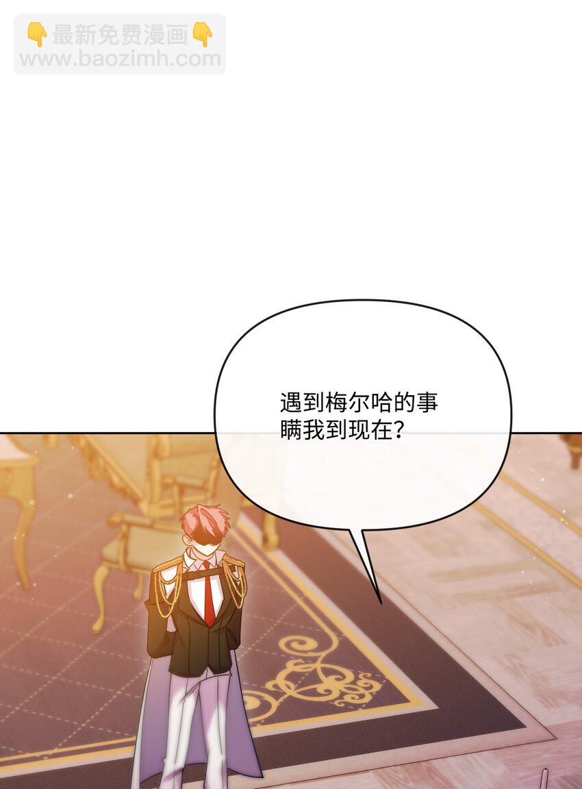 46 预言者的幽灵(1/2)-第47话