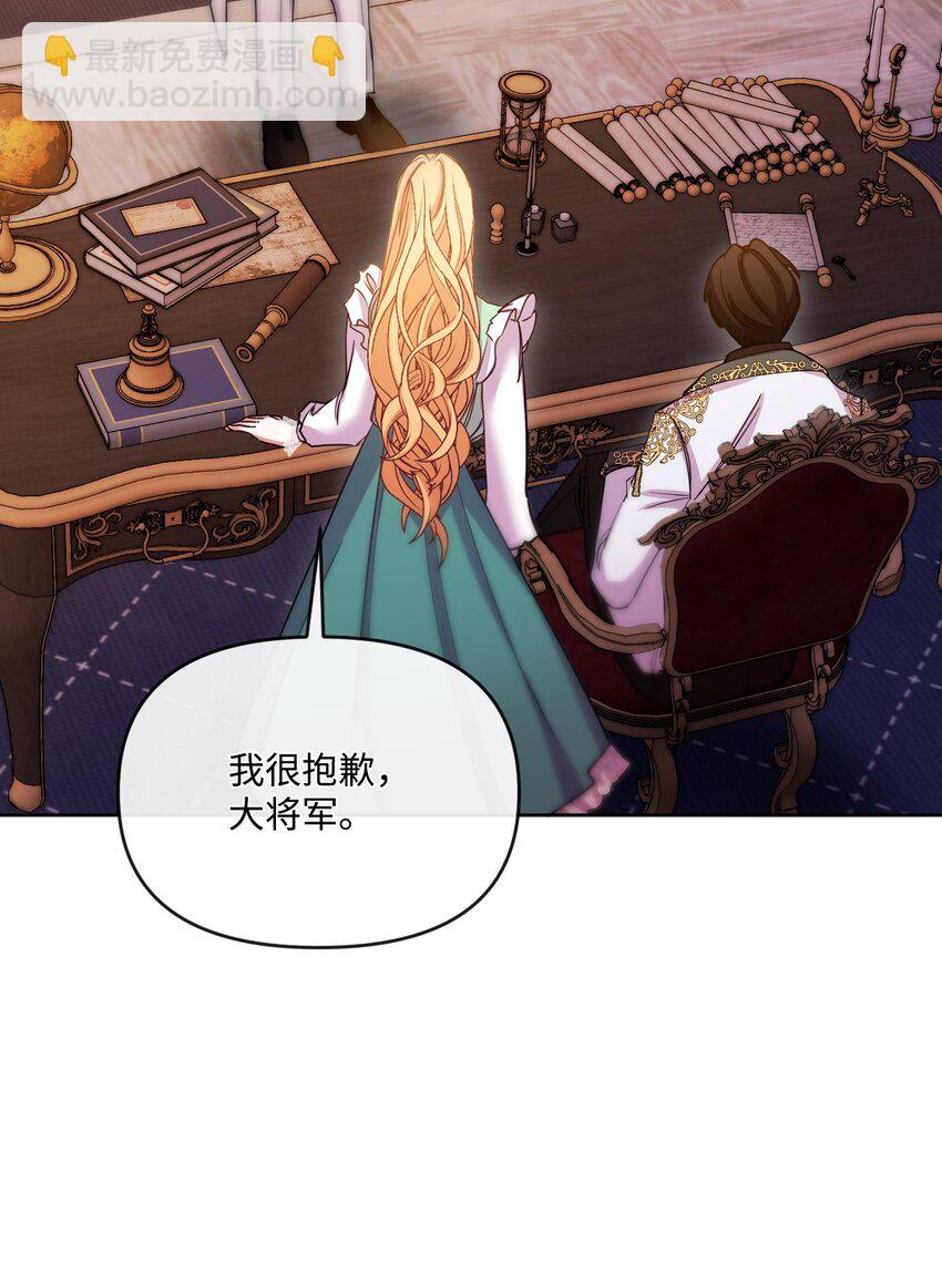 46 预言者的幽灵(1/2)-第47话