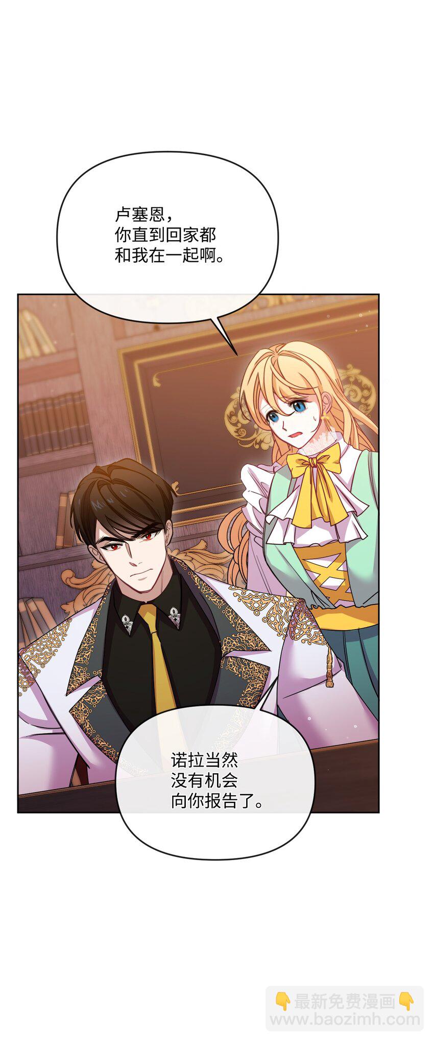 46 预言者的幽灵(1/2)-第47话