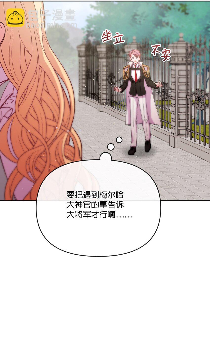 46 预言者的幽灵(1/2)-第47话