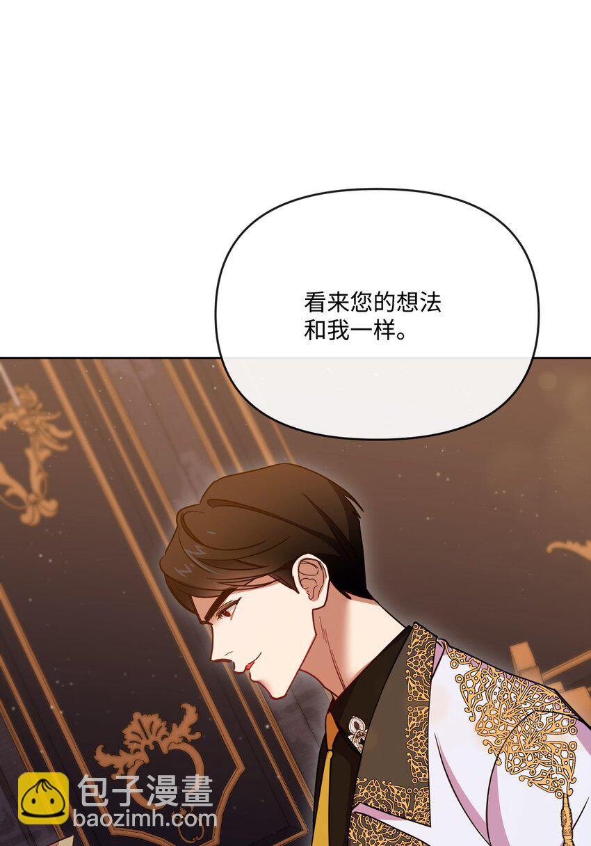 46 预言者的幽灵(1/2)-第47话