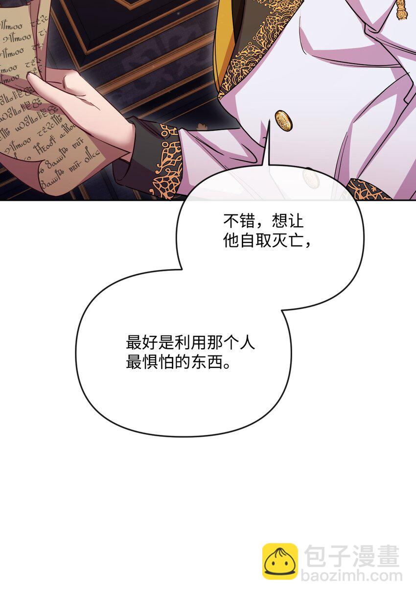 46 预言者的幽灵(1/2)-第47话