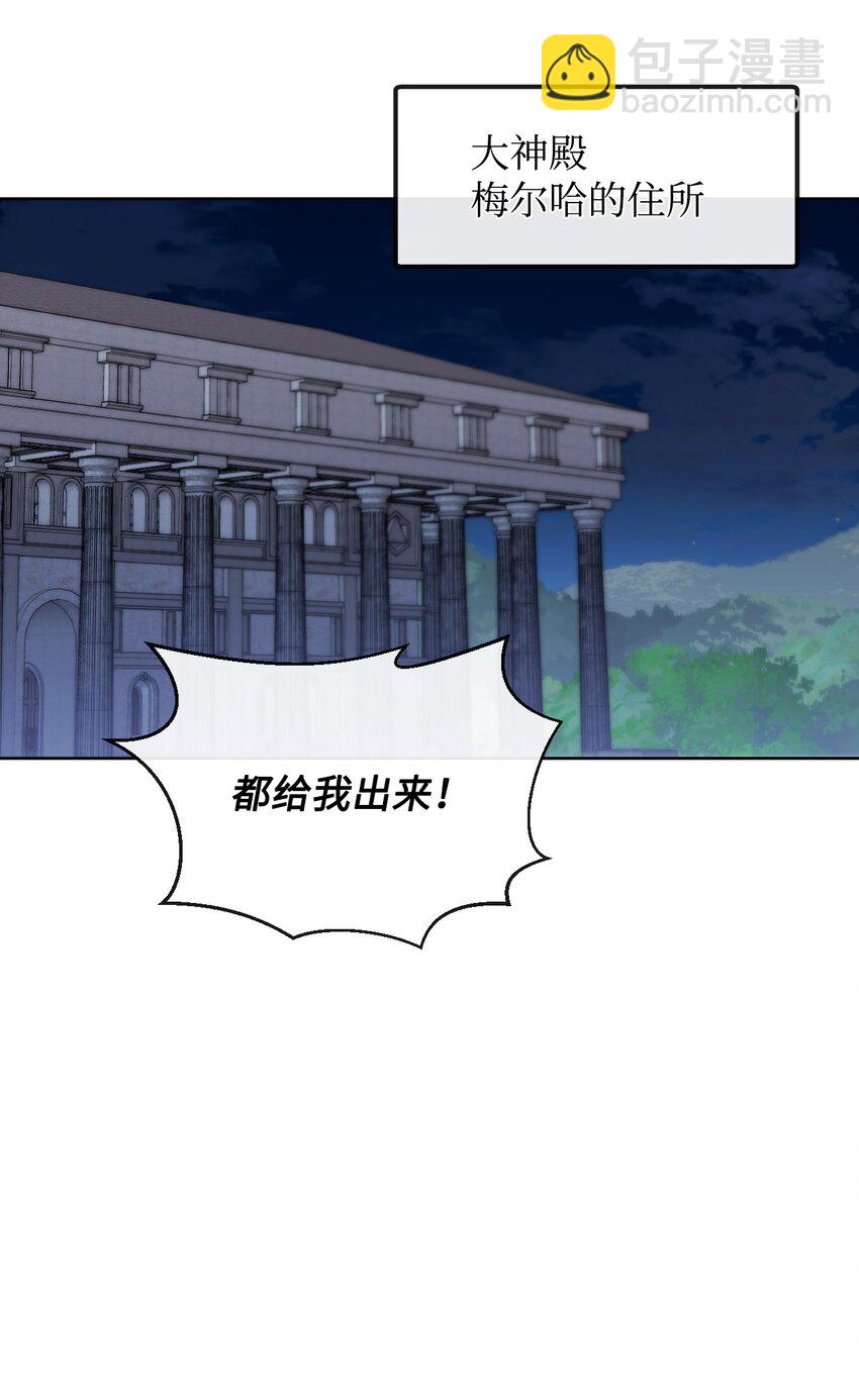 46 预言者的幽灵(1/2)-第47话