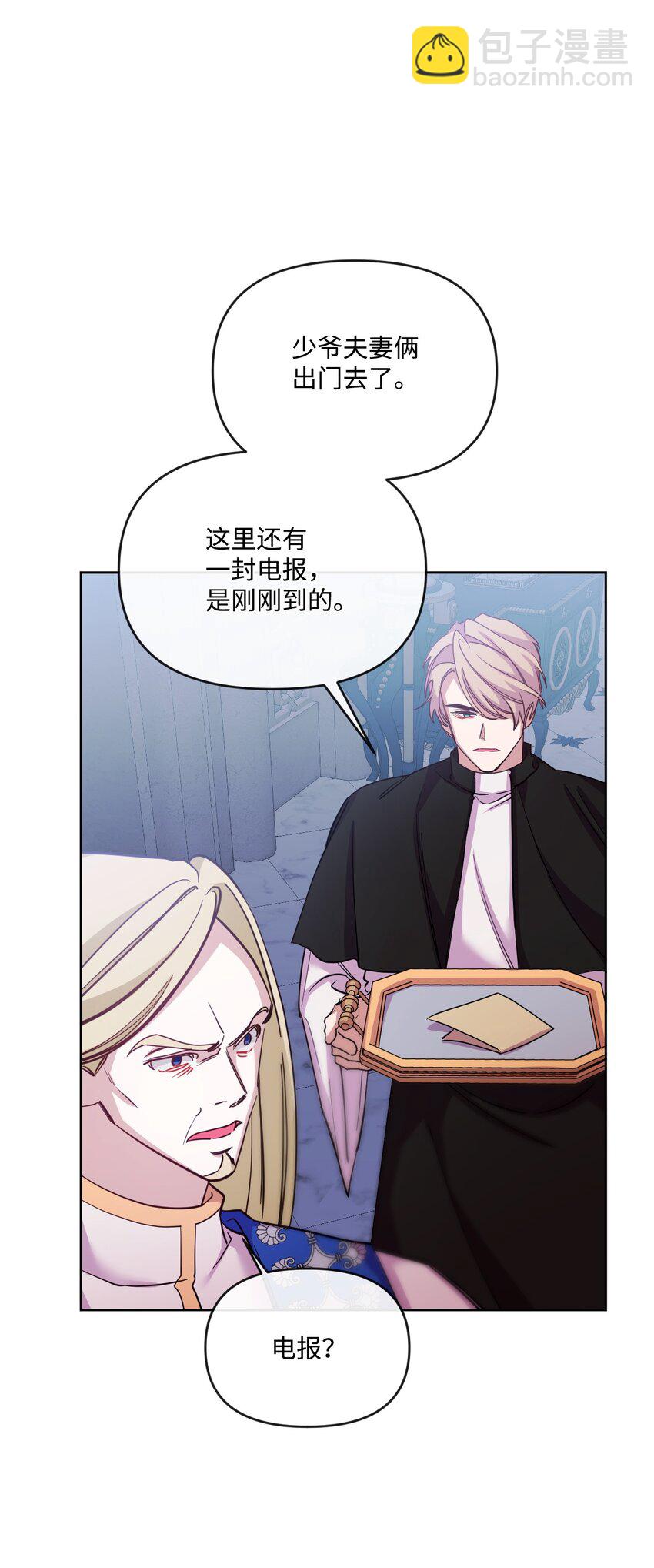 46 预言者的幽灵(1/2)-第47话