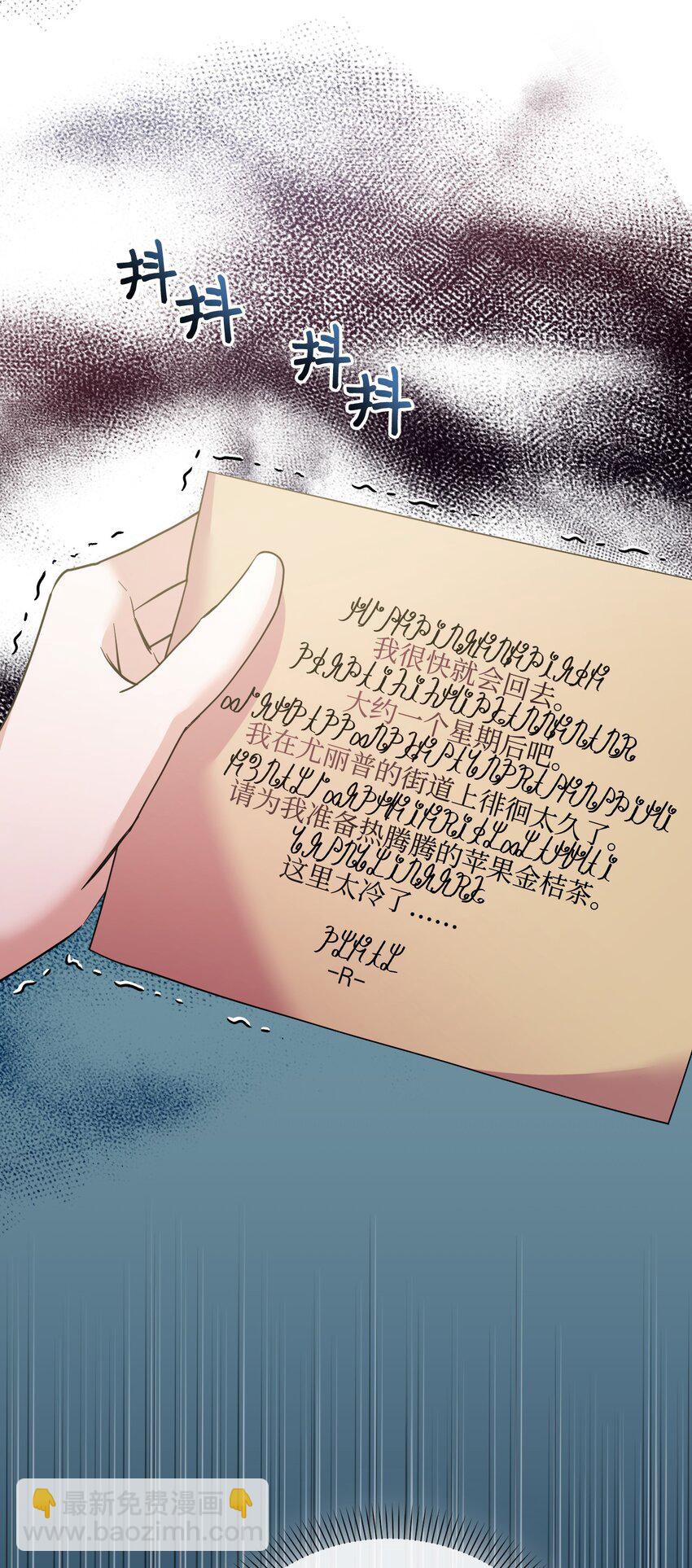 46 预言者的幽灵(1/2)-第47话