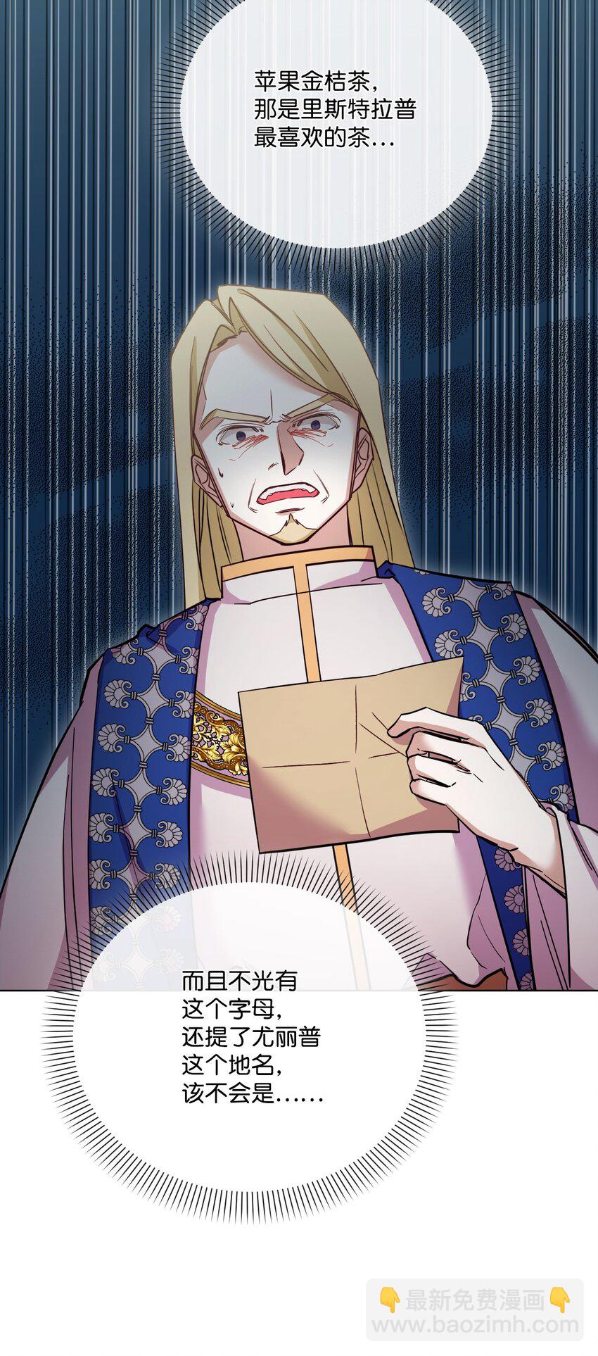 46 预言者的幽灵(1/2)-第47话