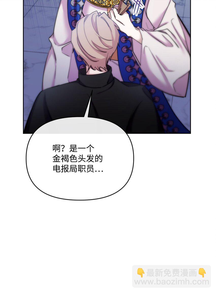 46 预言者的幽灵(1/2)-第47话