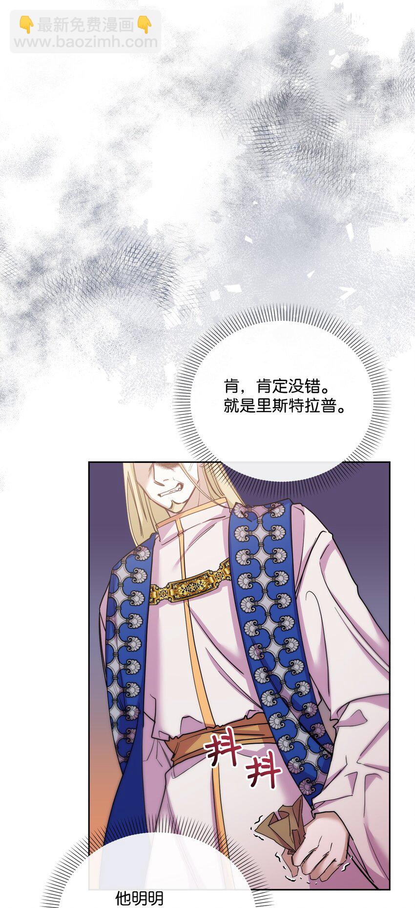 46 预言者的幽灵(1/2)-第47话