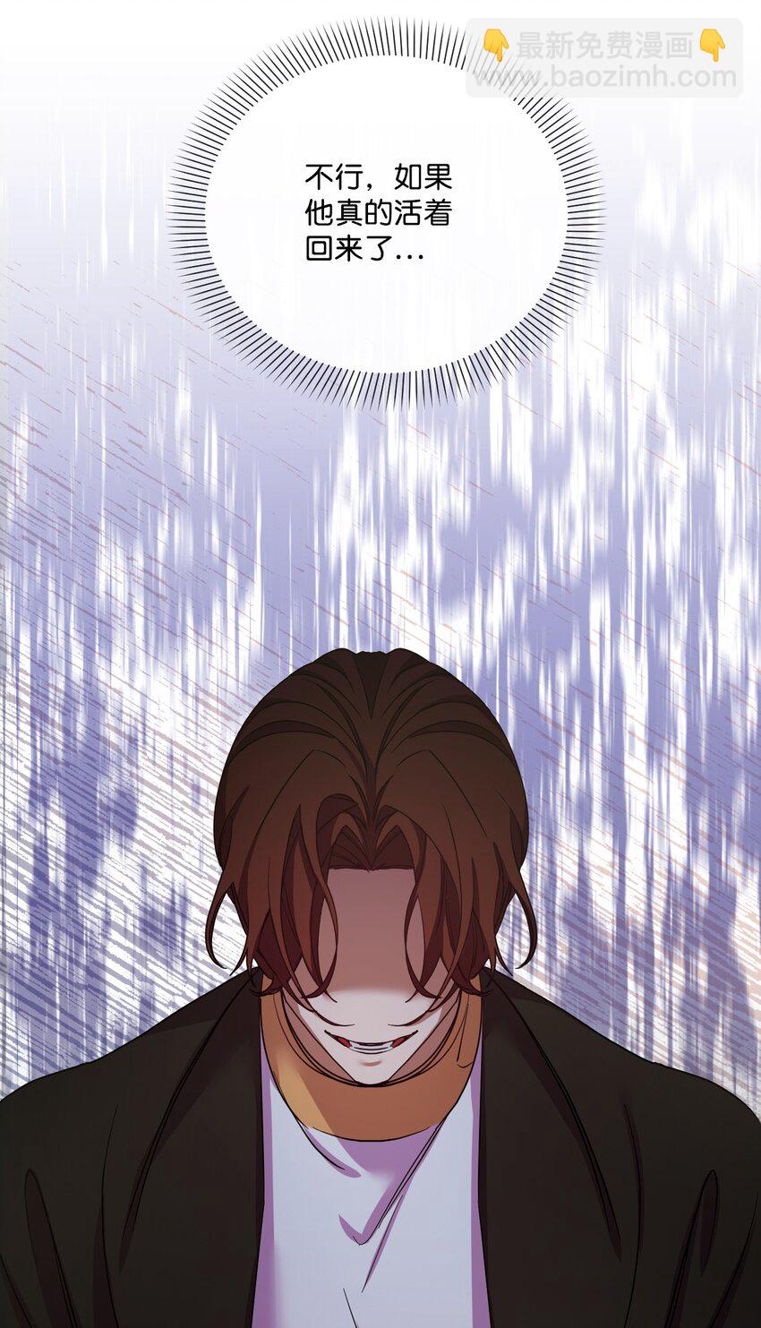 46 预言者的幽灵(1/2)-第47话