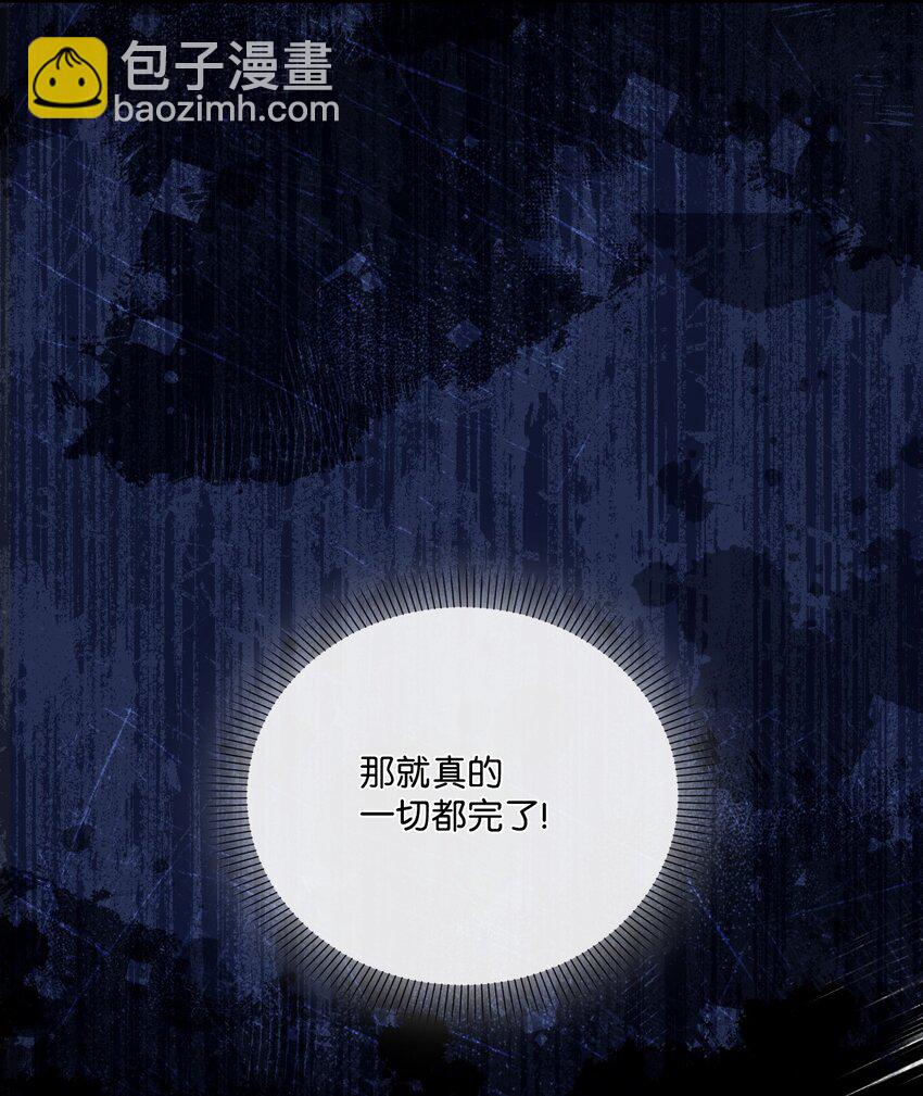 46 预言者的幽灵(1/2)-第47话