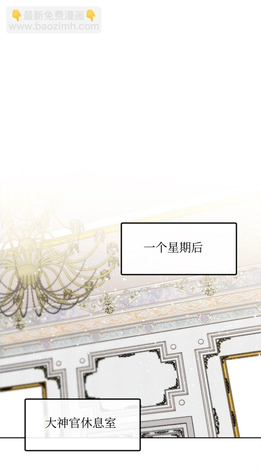 46 预言者的幽灵(1/2)-第47话