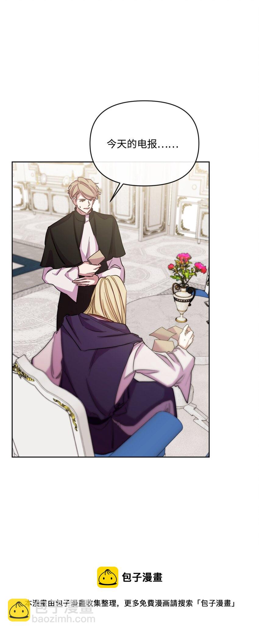 46 预言者的幽灵(1/2)-第47话