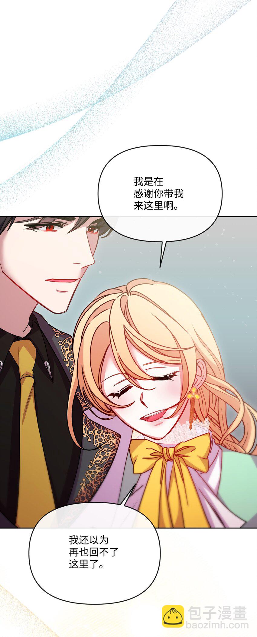 46 预言者的幽灵(1/2)-第47话