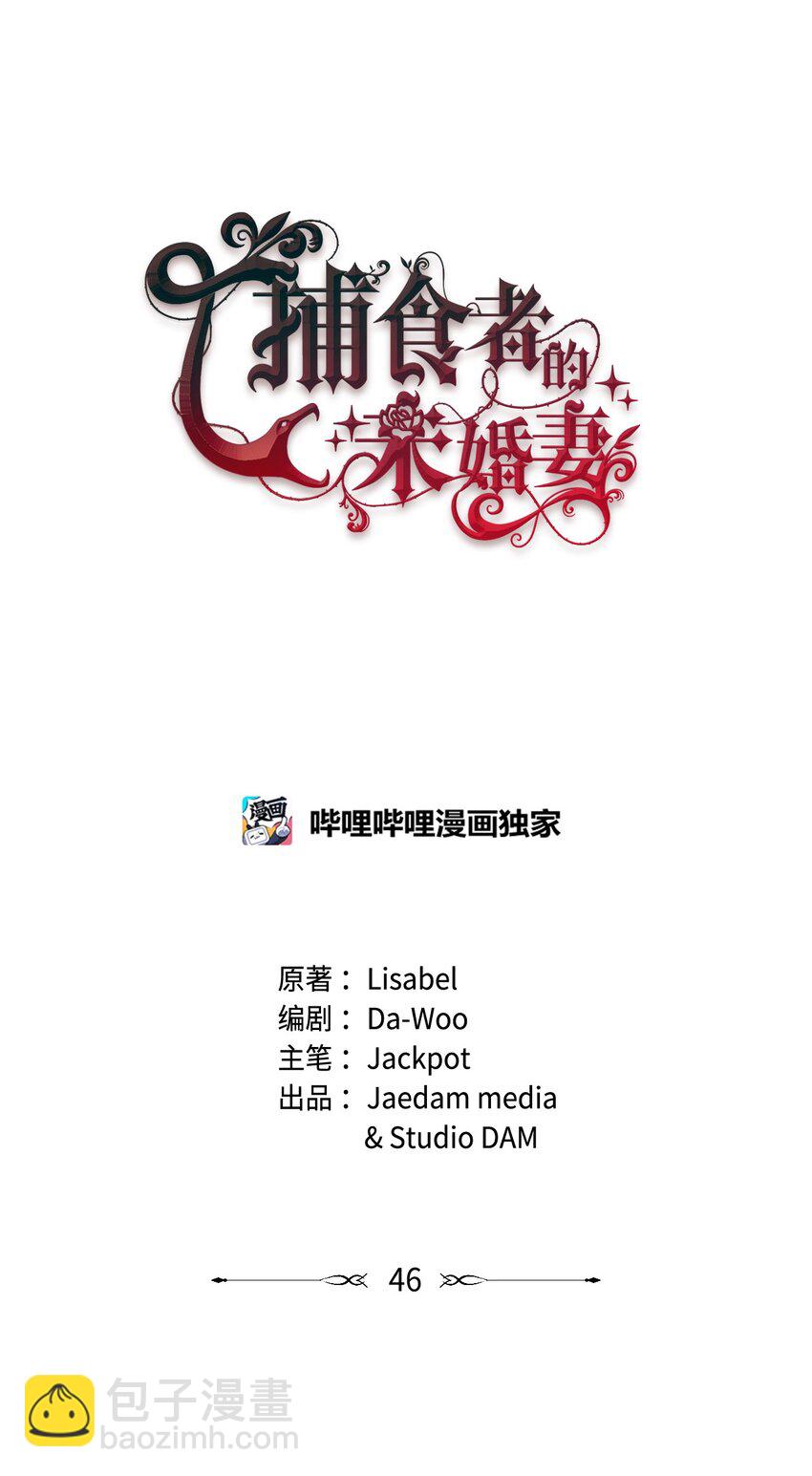 46 预言者的幽灵(1/2)-第47话