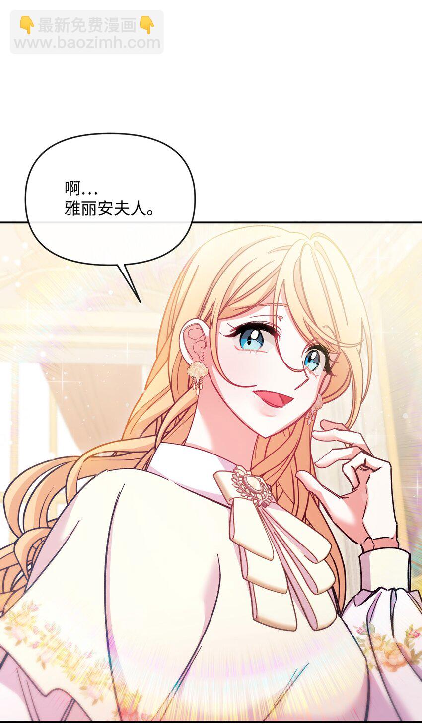 48 闯入别人地盘(1/2)-第49话