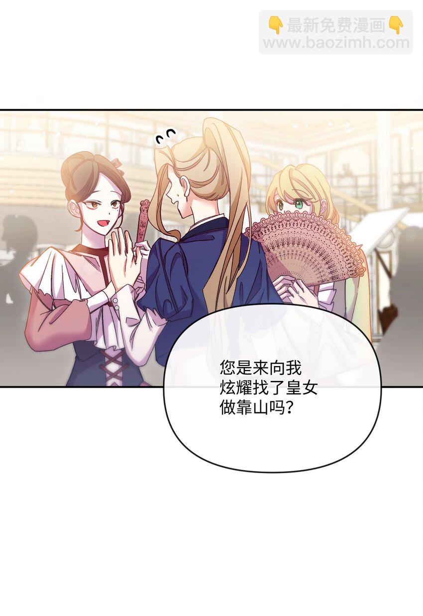 48 闯入别人地盘(1/2)-第49话