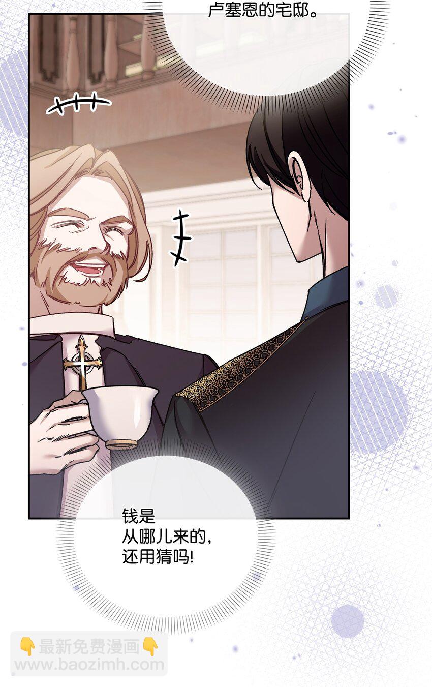 48 闯入别人地盘(1/2)-第49话