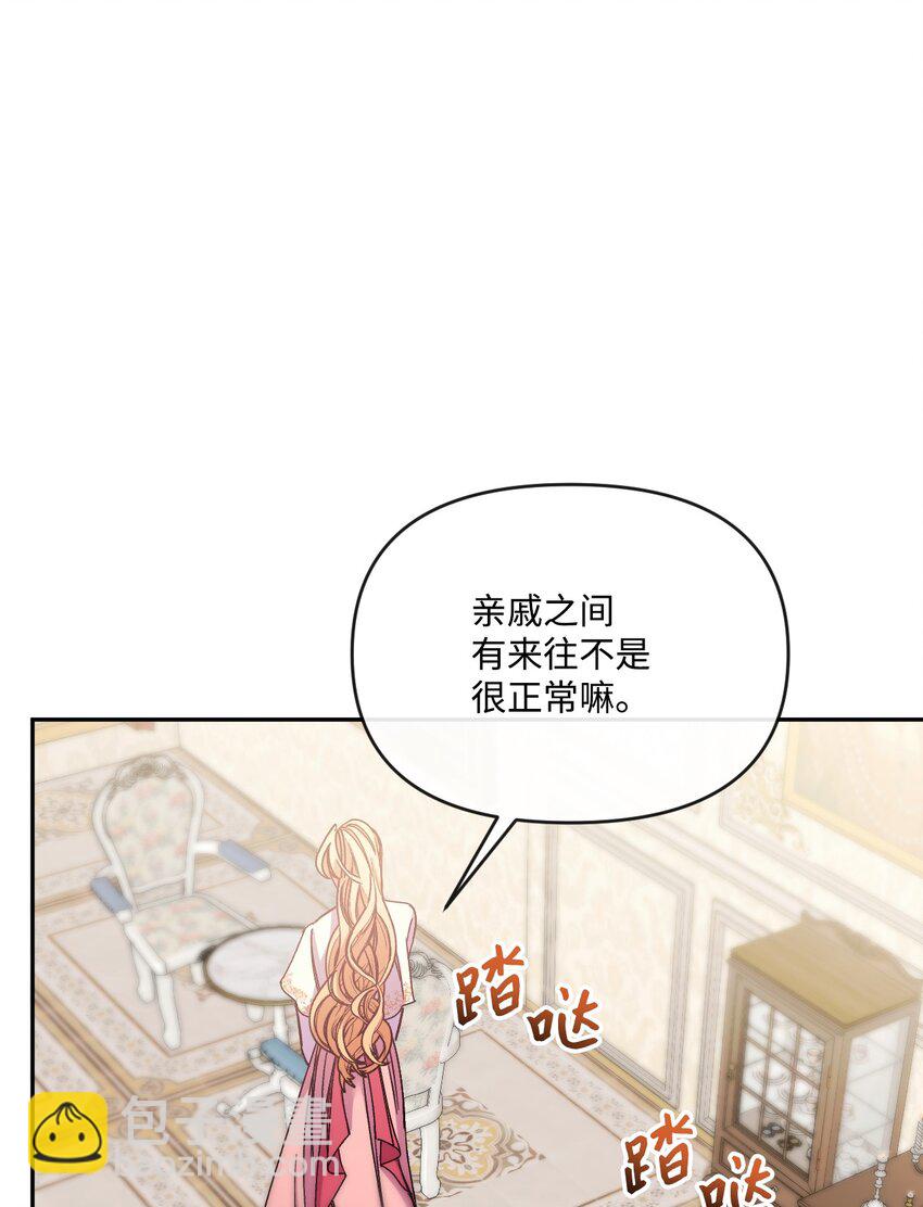 48 闯入别人地盘(1/2)-第49话